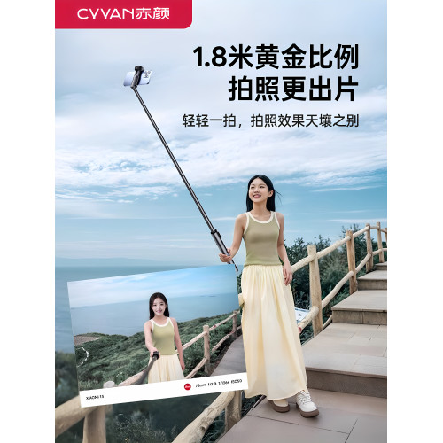 【彈彈桿】2025新款落地三腳架自拍桿一體支架手機通用旅遊可攜式手持360度旋轉跟拍神器拍照vlog拍影片專用
