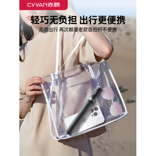 【彈彈桿】2025新款落地三腳架自拍桿一體支架手機通用旅遊可攜式手持360度旋轉跟拍神器拍照vlog拍影片專用