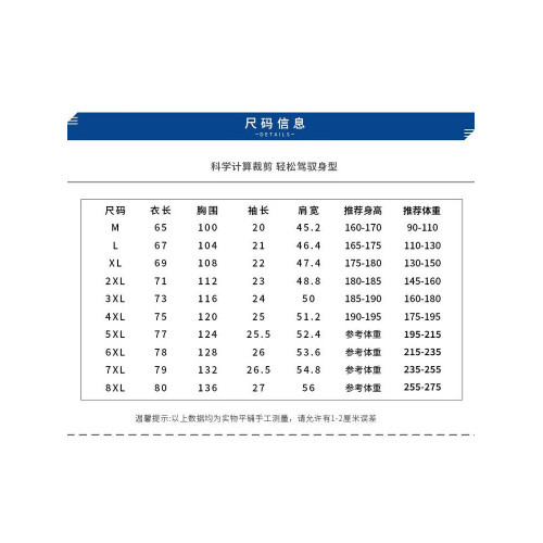 NASA衛衣男秋季2025新款胖哥加肥加大碼胖子寬松男裝上衣服打底衫