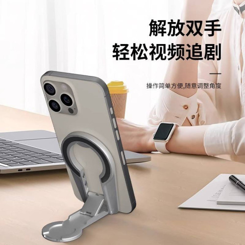 2025新款雙面磁吸手機支架超薄桌面可攜式折曡多功能穩固支撐架強力背貼手機殼通用車用導航冰箱健身房橫竪兩用