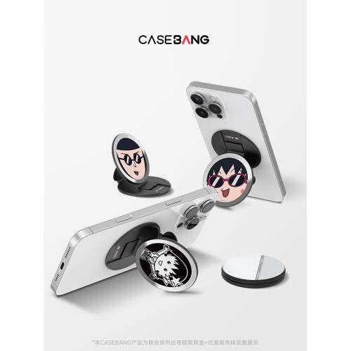 CASEBANGx櫻桃小丸子聯名甜酷街頭系列可拆卸任意吸出奇圓形磁吸通用手機支架