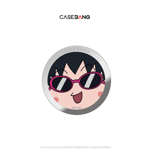 CASEBANGx櫻桃小丸子聯名甜酷街頭系列可拆卸任意吸出奇圓形磁吸通用手機支架