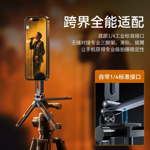 手機拍攝三腳架可攜式折曡Magsafe磁吸手持鋁合金自拍桿助拍器vlog