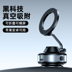 25新款X98電動真空磁吸強力吸附汽車通用手機支架吸盤式車用手機