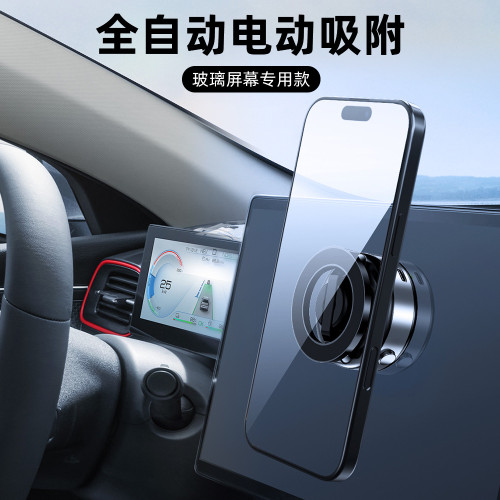 25新款X98電動真空磁吸強力吸附汽車通用手機支架吸盤式車用手機