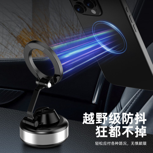 25新款X98電動真空磁吸強力吸附汽車通用手機支架吸盤式車用手機