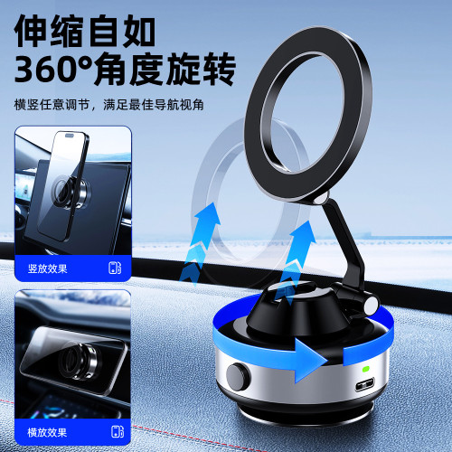 25新款X98電動真空磁吸強力吸附汽車通用手機支架吸盤式車用手機