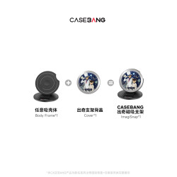 CASEBANGx名偵探柯南聯名寶石典藏系列可拆卸任意吸出奇圓形磁吸通用手機支架