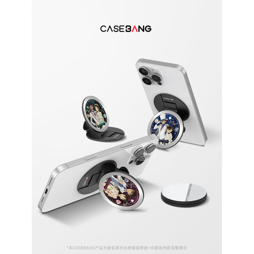 CASEBANGx名偵探柯南聯名寶石典藏系列可拆卸任意吸出奇圓形磁吸通用手機支架