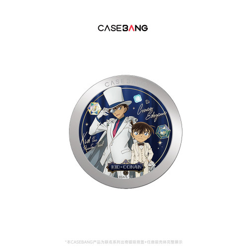 CASEBANGx名偵探柯南聯名寶石典藏系列可拆卸任意吸出奇圓形磁吸通用手機支架