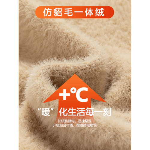 東北零下40度仿貂毛一體絨羊絨衫毛衣男女加厚保暖高領針織打底衫