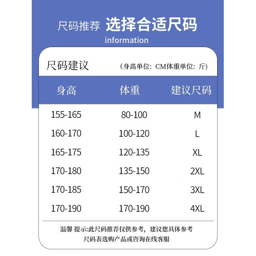 唐獅集團DESSO圓領衛衣男春秋季潮牌長袖打底衫青少年套頭上衣服