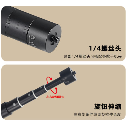 手機自拍桿小巧可攜式微單運動相機拍照攝影通用延長桿手持伸縮桿鋁合金小雲台360度旋轉角度調節1/4接頭gopro