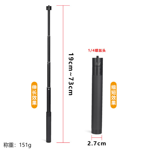 手機自拍桿小巧可攜式微單運動相機拍照攝影通用延長桿手持伸縮桿鋁合金小雲台360度旋轉角度調節1/4接頭gopro