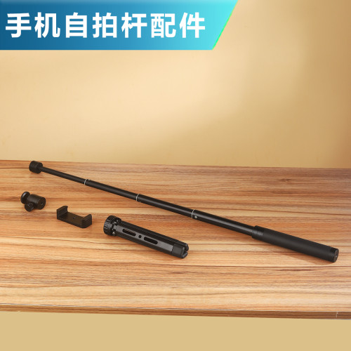 手機自拍桿小巧可攜式微單運動相機拍照攝影通用延長桿手持伸縮桿鋁合金小雲台360度旋轉角度調節1/4接頭gopro