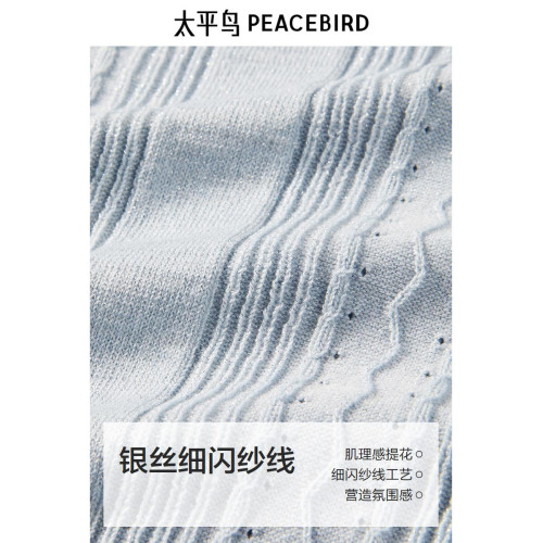 太平鳥女裝假兩件針織衫25春季新款細閃銀線肌理感上衣時尚打底衫