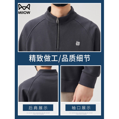 貓人半拉鍊衛衣男士2025秋季新款高級感刺綉重磅半高領套頭打底衫