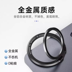 MagSafe磁吸指環扣手機支架磁力圈背貼可360度旋轉桌面固定磁力吸附適用蘋果16Promax14可攜式15華爲mate60pro