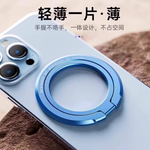 MagSafe磁吸指環扣手機支架磁力圈背貼可360度旋轉桌面固定磁力吸附適用蘋果16Promax14可攜式15華爲mate60pro