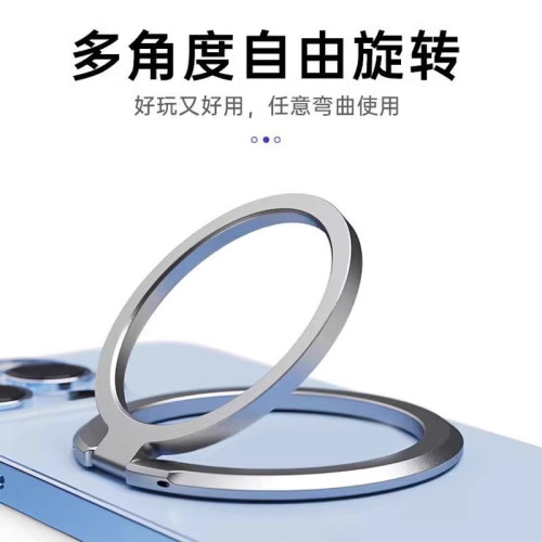 MagSafe磁吸指環扣手機支架磁力圈背貼可360度旋轉桌面固定磁力吸附適用蘋果16Promax14可攜式15華爲mate60pro