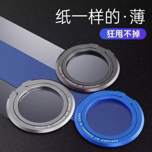 MagSafe磁吸指環扣手機支架磁力圈背貼可360度旋轉桌面固定磁力吸附適用蘋果16Promax14可攜式15華爲mate60pro