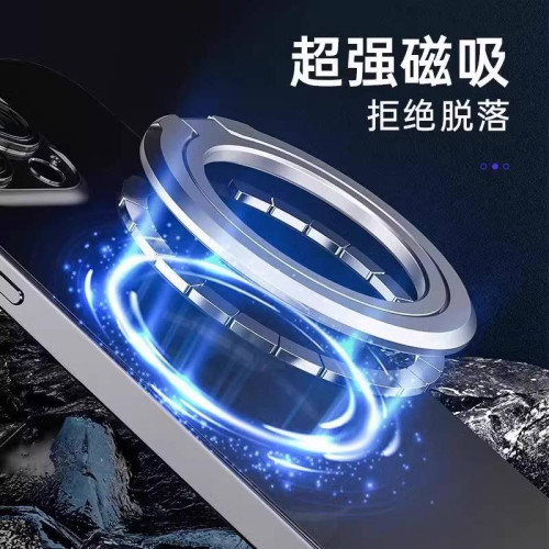 MagSafe磁吸指環扣手機支架磁力圈背貼可360度旋轉桌面固定磁力吸附適用蘋果16Promax14可攜式15華爲mate60pro