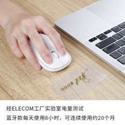 星日社Elecom宜麗客藍牙滑鼠輕薄充電靜音續航女ipad無線皮套滑鼠