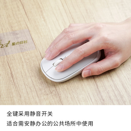 星日社Elecom宜麗客藍牙滑鼠輕薄充電靜音續航女ipad無線皮套滑鼠