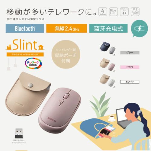 星日社Elecom宜麗客藍牙滑鼠輕薄充電靜音續航女ipad無線皮套滑鼠