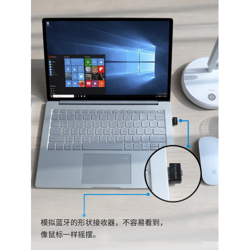 鹿爲 虛擬滑鼠防休眠自動移動滑鼠防止電腦鎖屏迷你滑鼠防休眠器