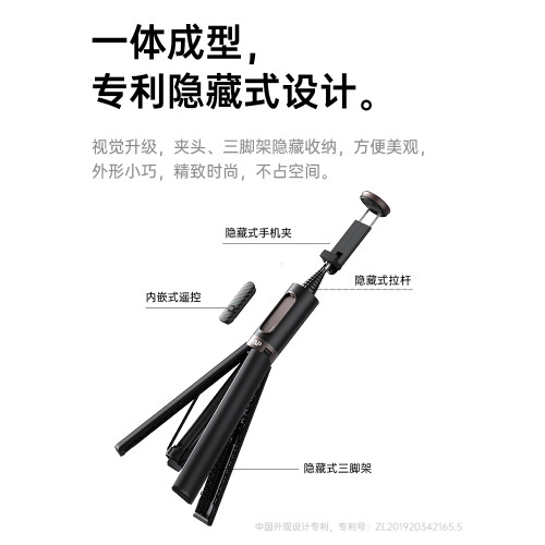 【W&P】2026新款自拍桿三腳架補光燈拍攝神器多功能手機架支架手持360°旋轉拍照抖音藍牙可攜式防抖演唱會