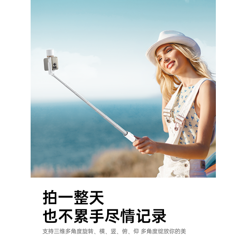 【W&P】2025新款自拍桿三腳架補光燈拍攝神器多功能手機架支架手持360°旋轉拍照抖音藍牙可攜式防抖2024