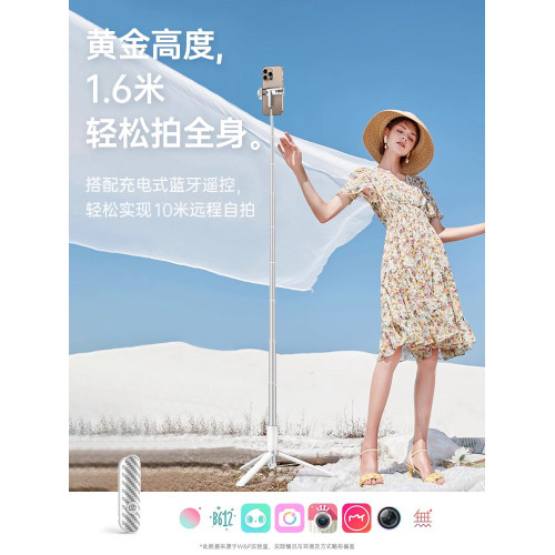 【W&P】2025新款自拍桿三腳架補光燈拍攝神器多功能手機架支架手持360°旋轉拍照抖音藍牙可攜式防抖2024 【W&P】2025新款自拍桿三腳架補光燈拍攝神器多功能手機架支架手持360°旋轉拍照抖音藍牙可攜式防抖2024