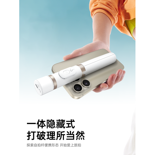 【W&P】2025新款自拍桿三腳架補光燈拍攝神器多功能手機架支架手持360°旋轉拍照抖音藍牙可攜式防抖2024