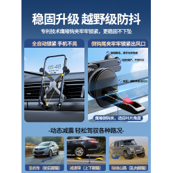 金屬車用手機支架汽車專用導航固定車內出風口卡扣式通用重力感應支撐粘貼儀表台2025新款高級小車上用的架子
