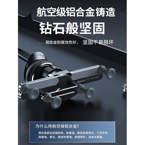 金屬車用手機支架汽車專用導航固定車內出風口卡扣式通用重力感應支撐粘貼儀表台2025新款高級小車上用的架子