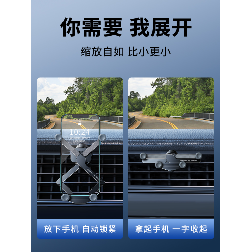 金屬車用手機支架汽車專用導航固定車內出風口卡扣式通用重力感應支撐粘貼儀表台2025新款高級小車上用的架子
