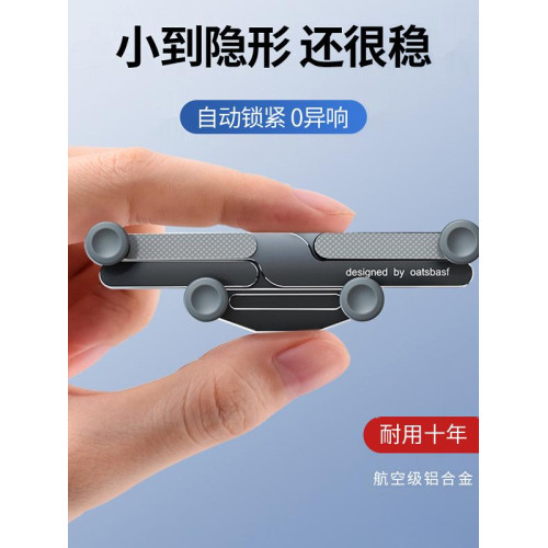 金屬車用手機支架汽車專用導航固定車內出風口卡扣式通用重力感應支撐粘貼儀表台2025新款高級小車上用的架子