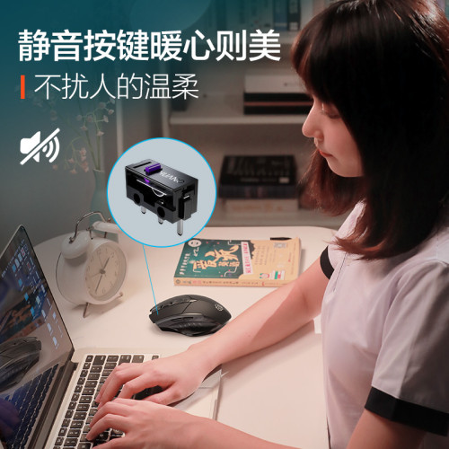 英菲克PM6無線滑鼠可充電靜音藍牙雙模三模5.0筆電辦公桌上型遊戯