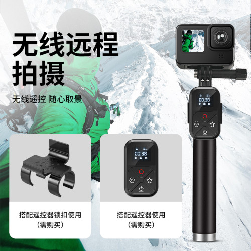 泰迅TELESIN自拍桿手持桿適配GoPro9/8/7/6osmoaction3運動相機手機自拍桿三腳架支架一體式適用gopro11配件