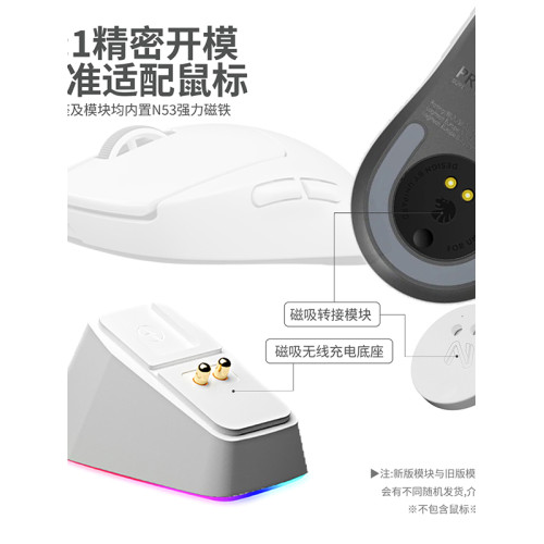 適用於羅技gpw1 2無線滑鼠充電底座狗屁王3代g502 x plus充電基座