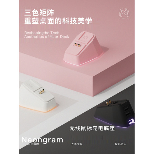 適用於羅技gpw1 2無線滑鼠充電底座狗屁王3代g502 x plus充電基座