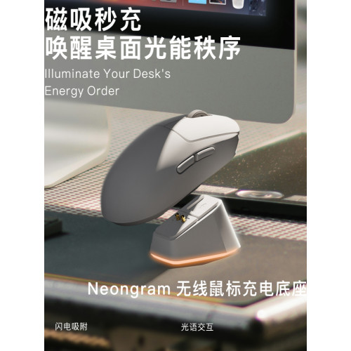 適用於羅技gpw1 2無線滑鼠充電底座狗屁王3代g502 x plus充電基座