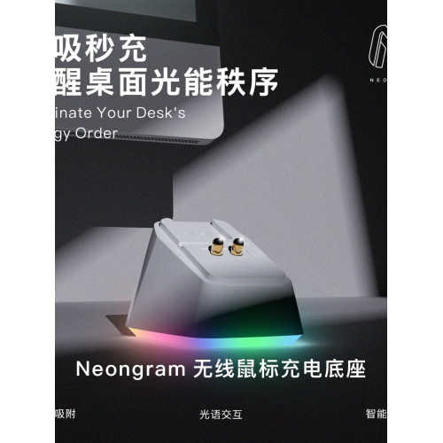 適用於羅技gpw1 2無線滑鼠充電底座狗屁王3代g502 x plus充電基座