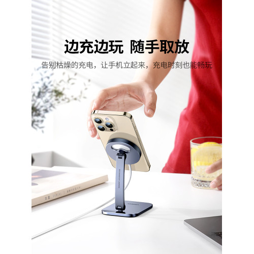 綠聯無線充支架適用蘋果MagSafe磁吸式手機支架可攜式充電配件懶人桌面可調節立式底座充電架折曡支撐迷你金屬