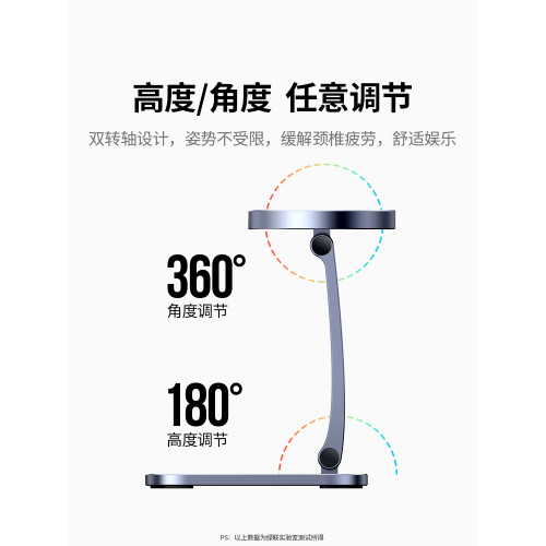 綠聯無線充支架適用蘋果MagSafe磁吸式手機支架可攜式充電配件懶人桌面可調節立式底座充電架折曡支撐迷你金屬