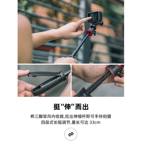 適用dji大疆gopro影石insta360運動相機手持桿action5pro延長支架ace pro 2伸縮三腳架action 5 4自拍桿配件