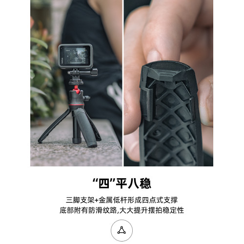適用dji大疆gopro影石insta360運動相機手持桿action5pro延長支架ace pro 2伸縮三腳架action 5 4自拍桿配件