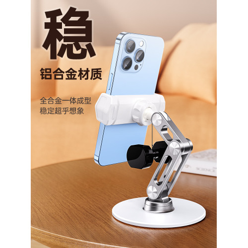 【加重金屬底座】thetree手機支架桌面平板ipad網課學習旋轉360度調節折曡新款創意可攜式懶人追劇家用支撐架子
