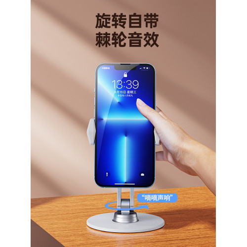 【加重金屬底座】thetree手機支架桌面平板ipad網課學習旋轉360度調節折曡新款創意可攜式懶人追劇家用支撐架子